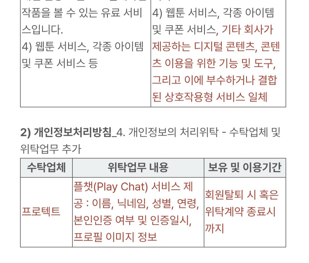 해용🌱 tweet media