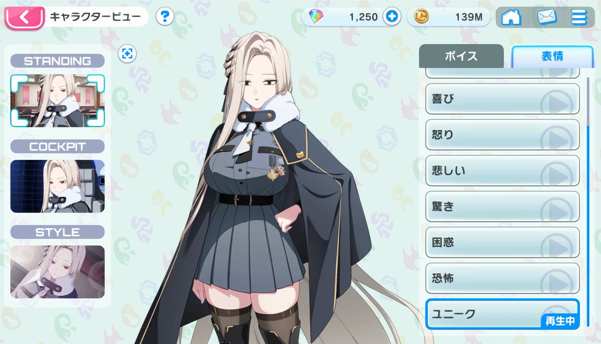 ユニークおもろすぎて草