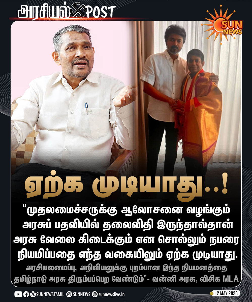 Sun News tweet media