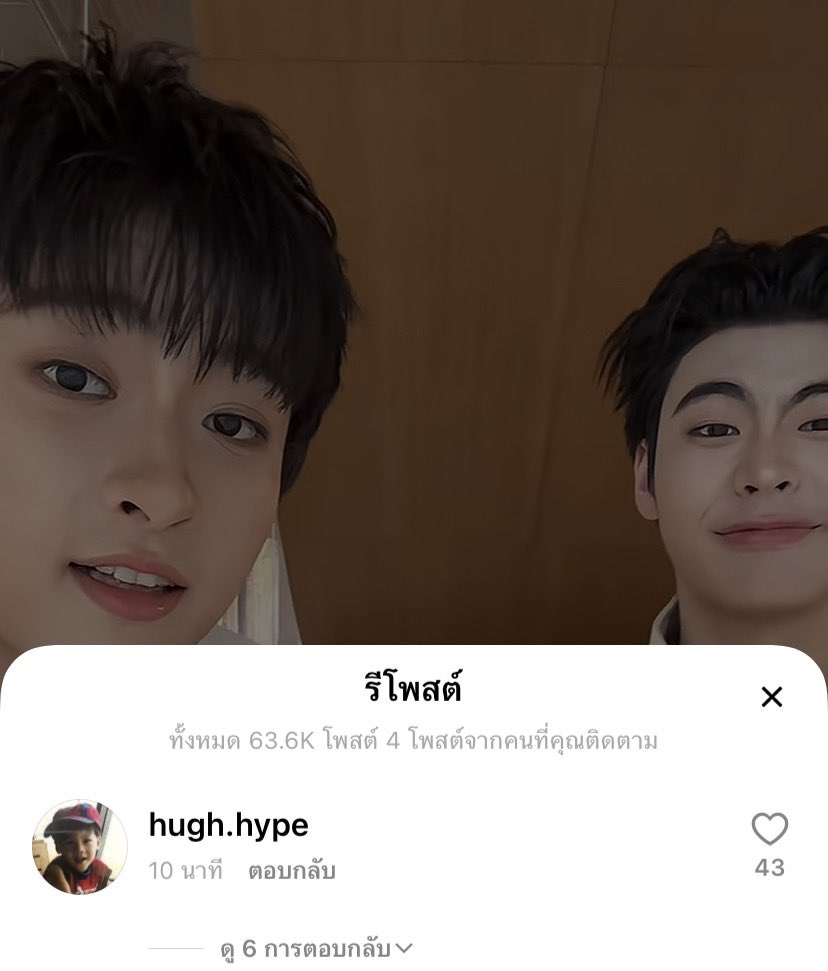 หัวเรือผมมาละค้าบ แต่ดูเหมือนจะชอบท่า67นะ 👀

#ท่านโปรดคลื่น