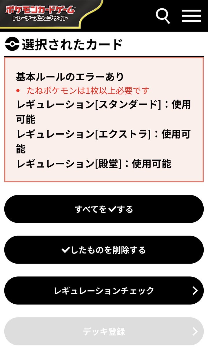 シオカワセイノスケ/Seinosuke.S tweet media