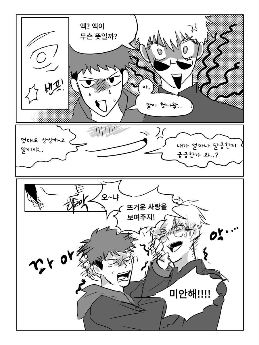 미와 tweet media
