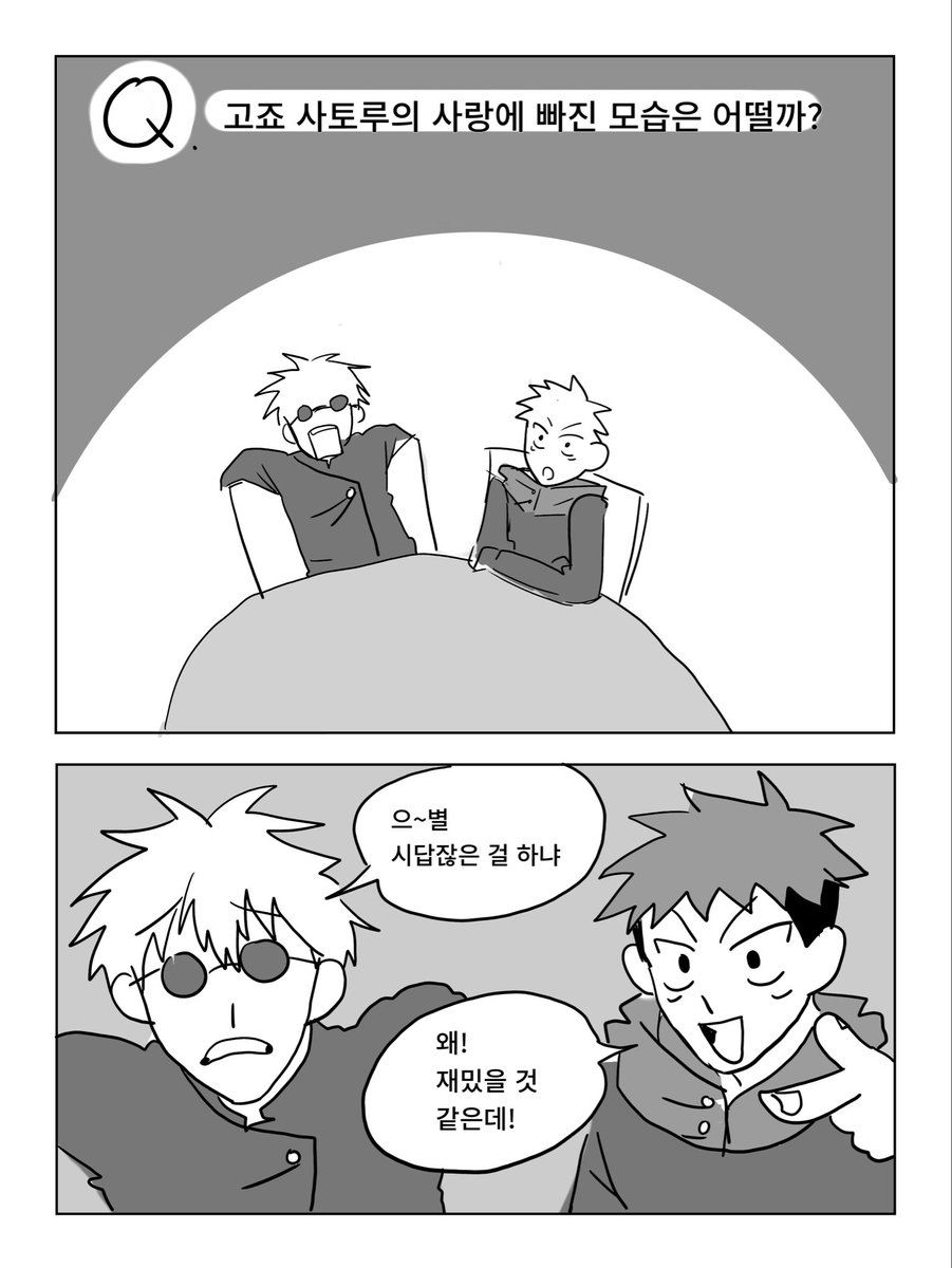 미와 tweet media