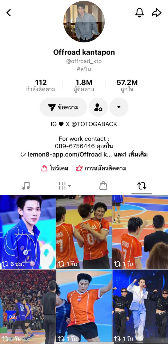 หญิงมาย ft.คุณพิทคุณกัน 🦖🚗 tweet media