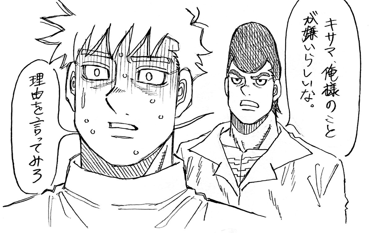 デンデン(銀太) tweet media