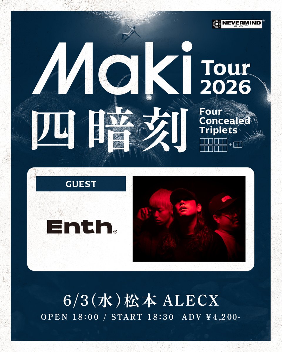 ENTH (@ENTH_official) / Posts / X