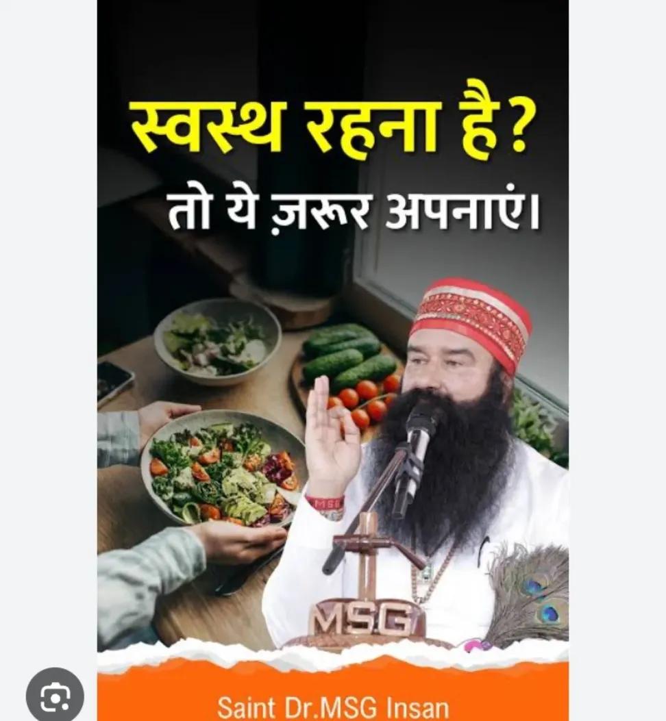 Nehainsan25's tweet photo. Each person desirous of #HealthyLifestyle. It may be possible only through
HealthyRoutine ;drink water in the early morning,do yoga & meditation,eat healthy breakfast & consume vegetable soup that helps in digestion, guidance SaintGurmeetRamRahimJi
#MindfulEating
#EatingClean https://t.co/CfQ5kiLgrD