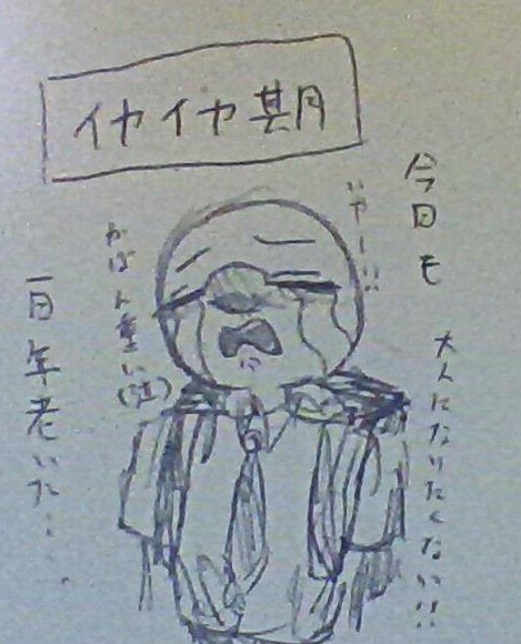 雪吹　佳音 tweet media
