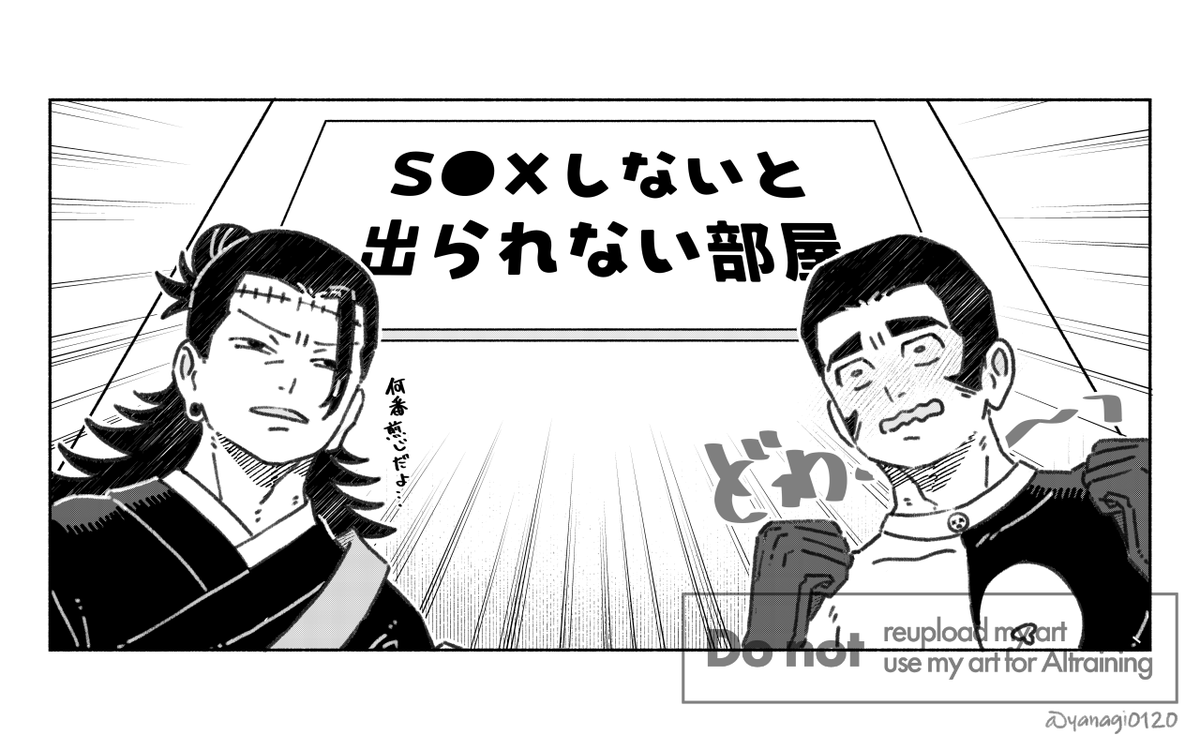 柳 tweet media