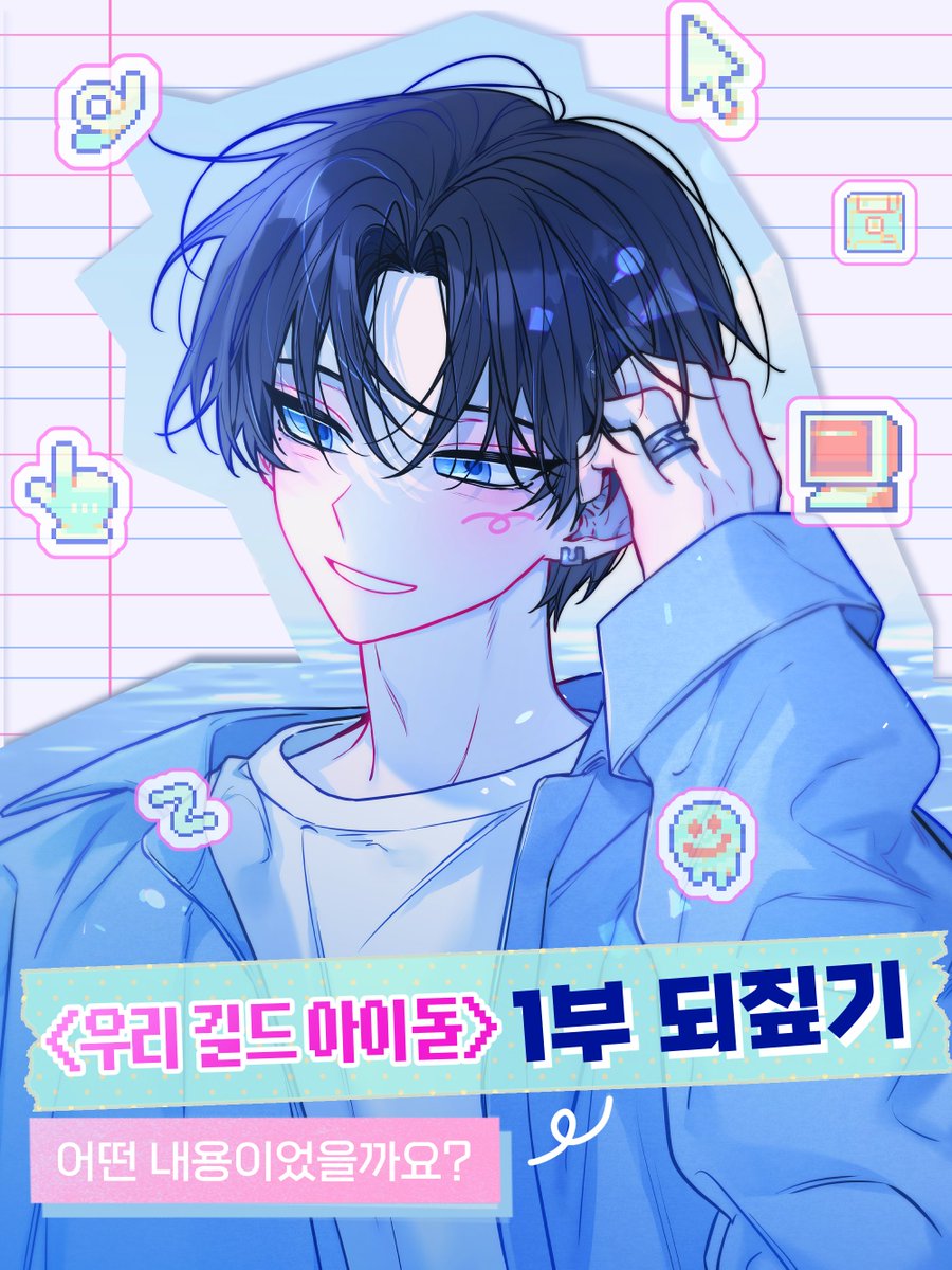 꼬보 tweet media