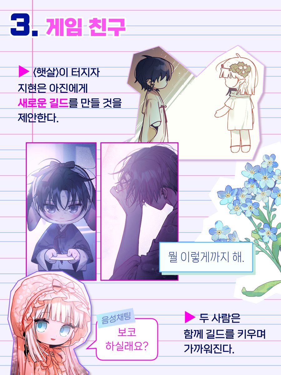 꼬보 tweet media