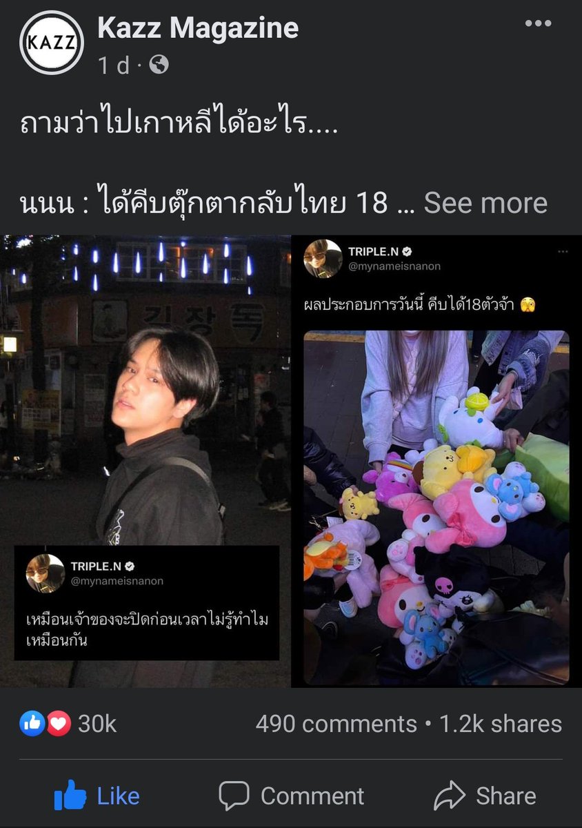 meklongfai กำลังชดใช้กรรม tweet media