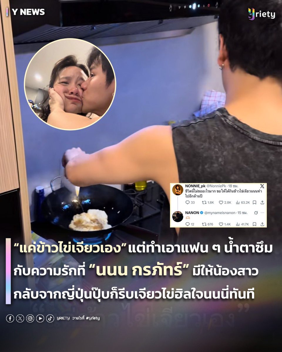 meklongfai กำลังชดใช้กรรม tweet media