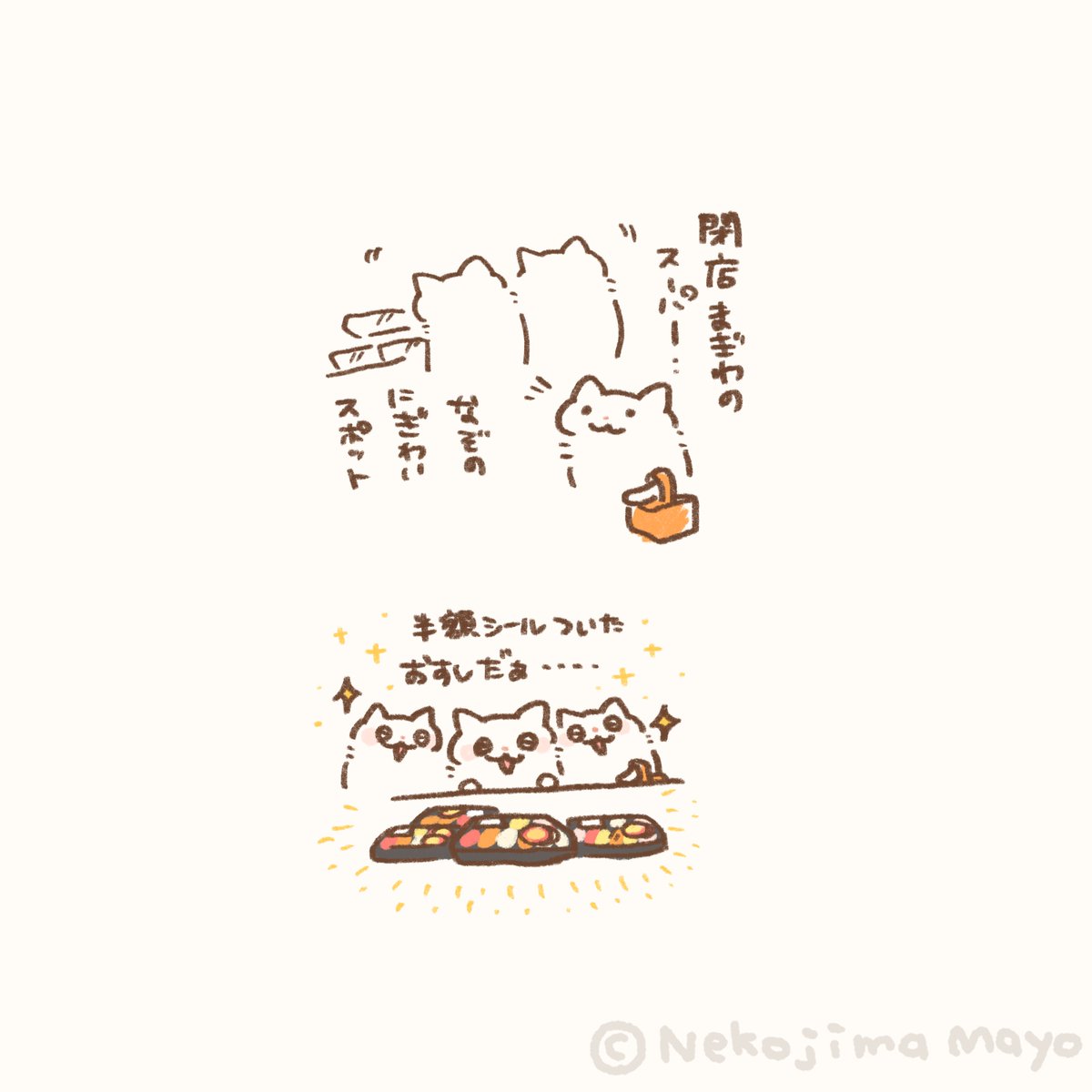 Post by 猫島 まよ🐈Nekojima Mayo デザフェス63両日B-38 on X: なんかイイ