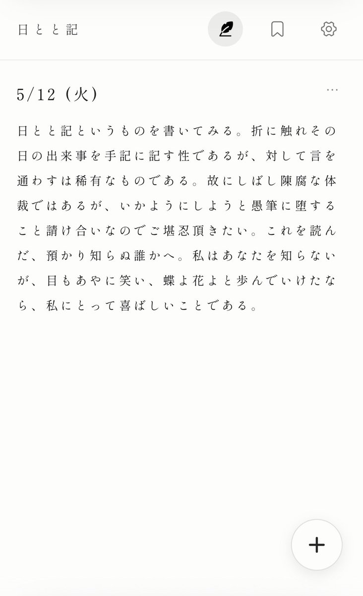 カロ吉 tweet media