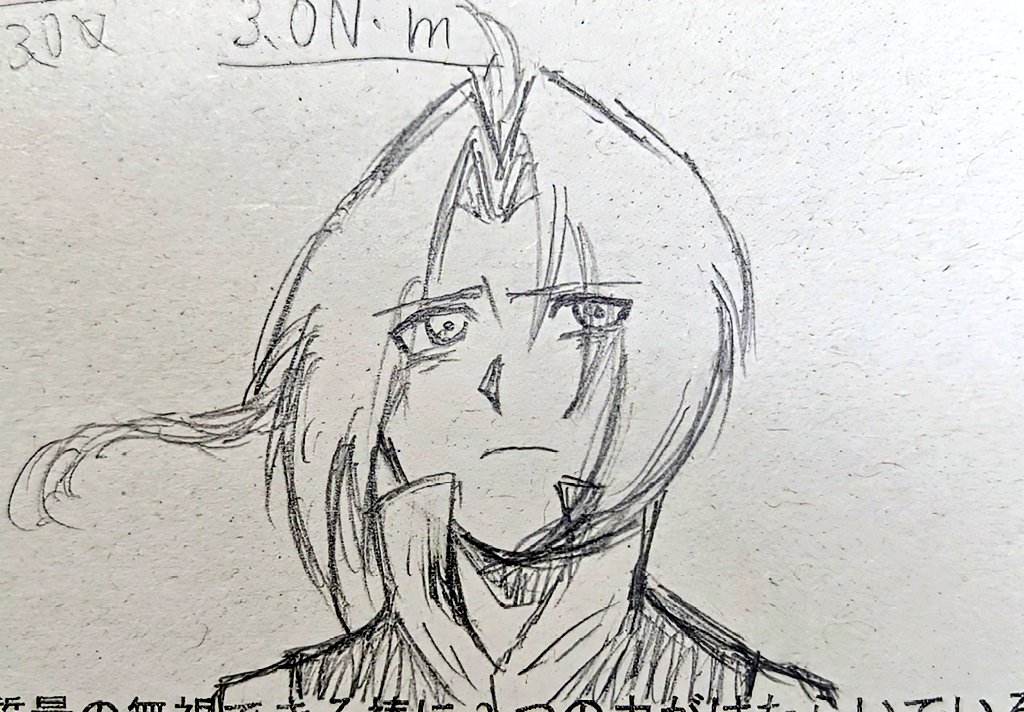 sumisuzatta3302's tweet photo. あげてないらくがき発見したので
 #FMA https://t.co/U8PBi7NabX