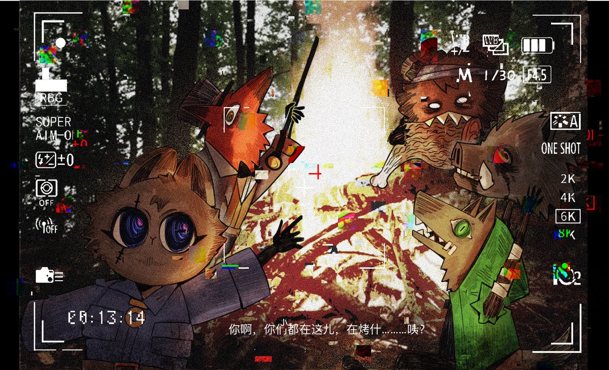 doublesided777's tweet photo. 野人：第九组的就这么迫害我【不】
我好想去黑流树海【？】 https://t.co/qezBd041YB