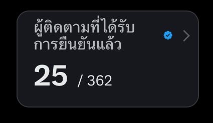 มะแน่ง tweet media