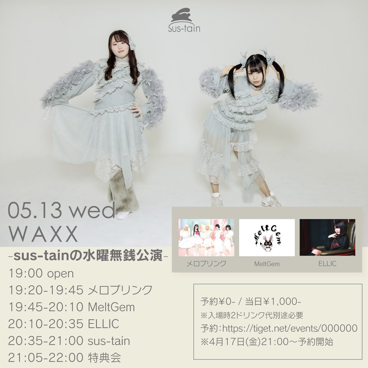 【ルインさま専用ページ】 【ルインさま専用ページ】