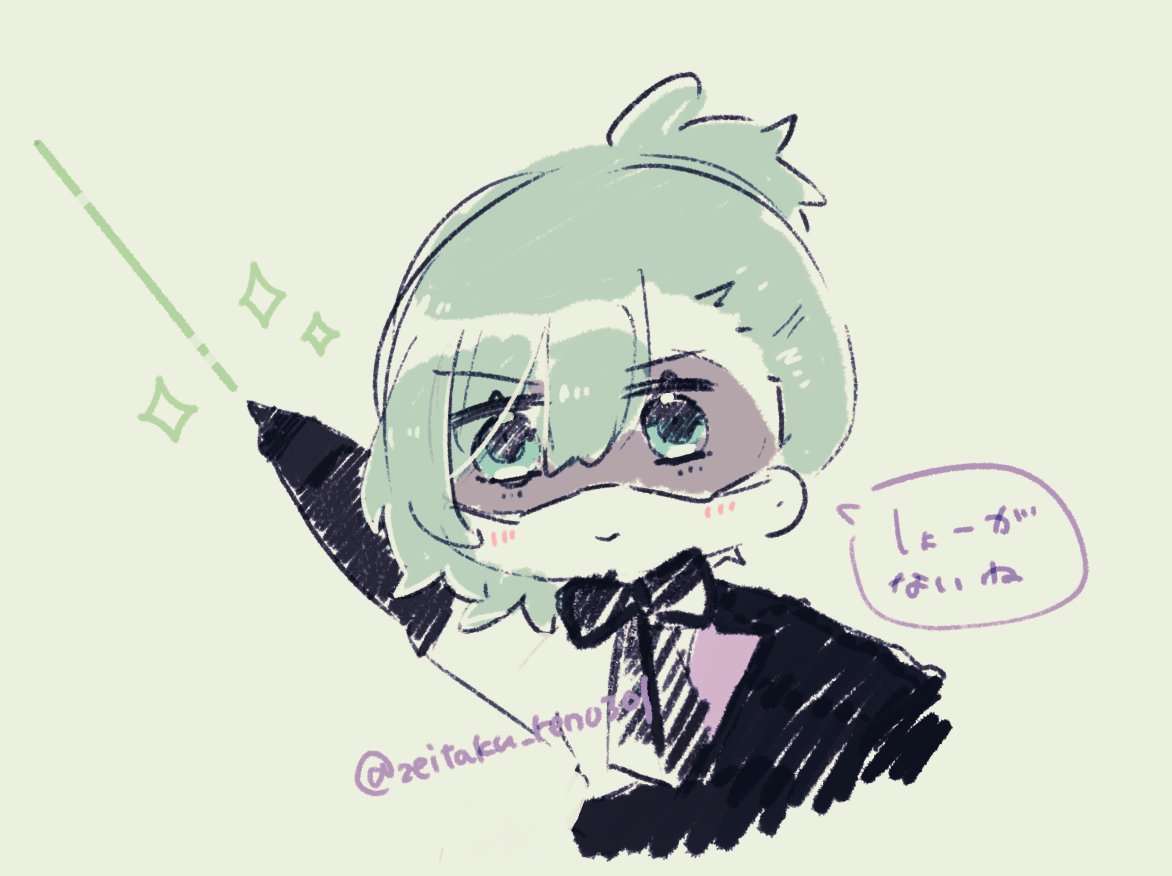 れんか tweet media