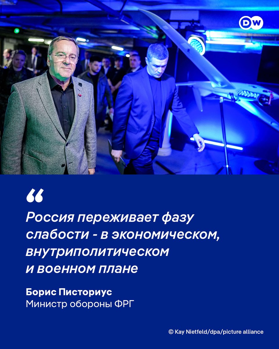 DW на русском tweet media