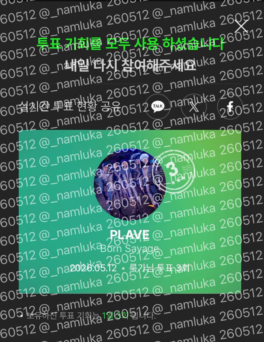 남룩가🐬🫧 tweet media