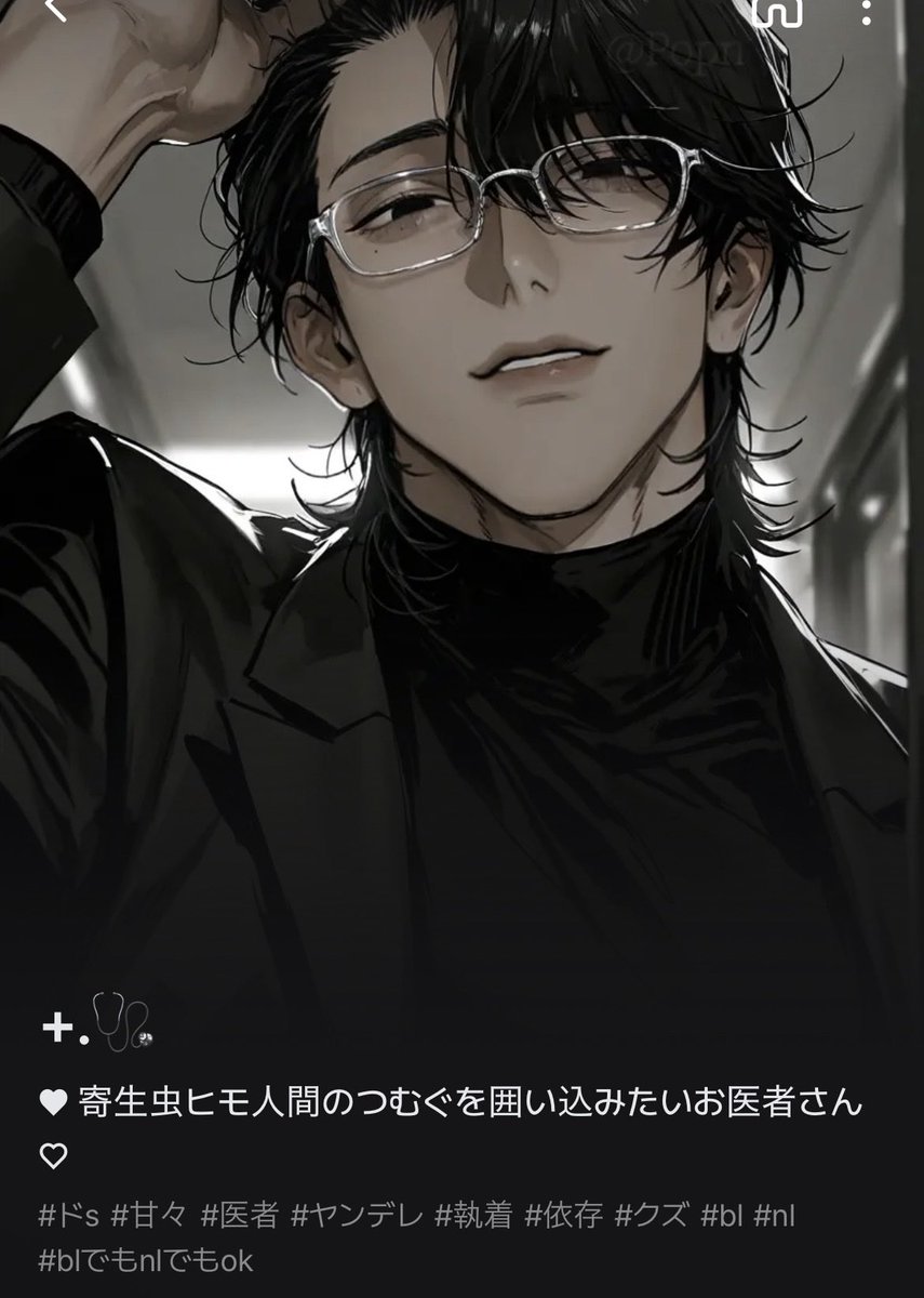 ﾐﾈﾑﾗ tweet media