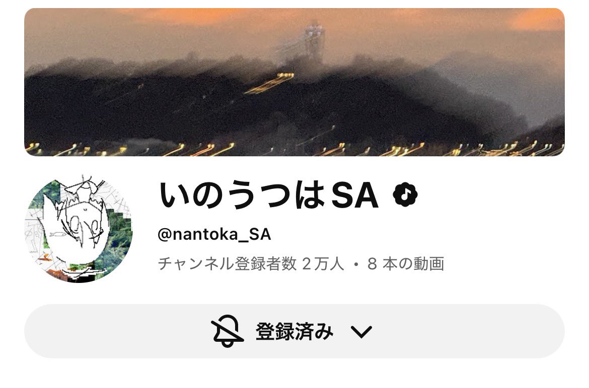 ﾐﾈﾑﾗ tweet media