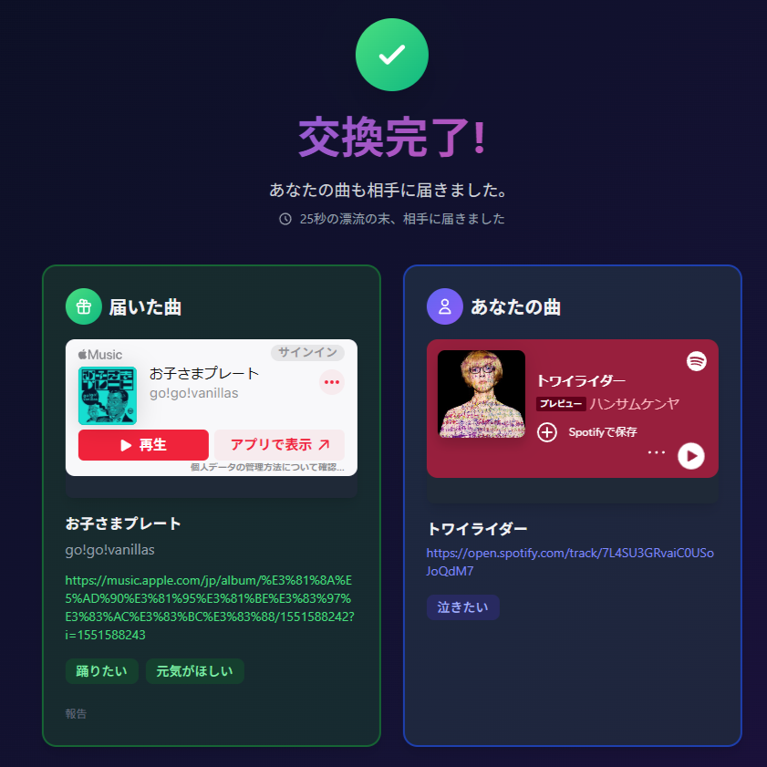 うらら tweet media