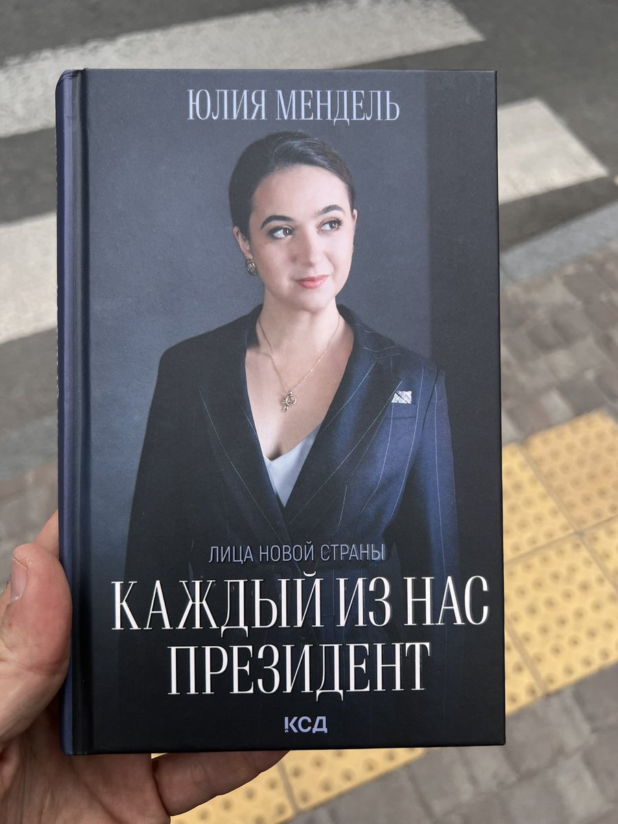 Serhiy Leshchenko tweet media