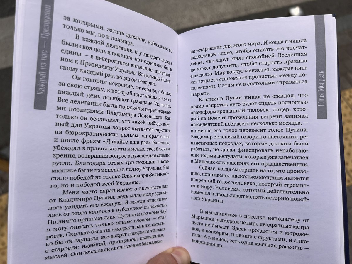 Serhiy Leshchenko tweet media
