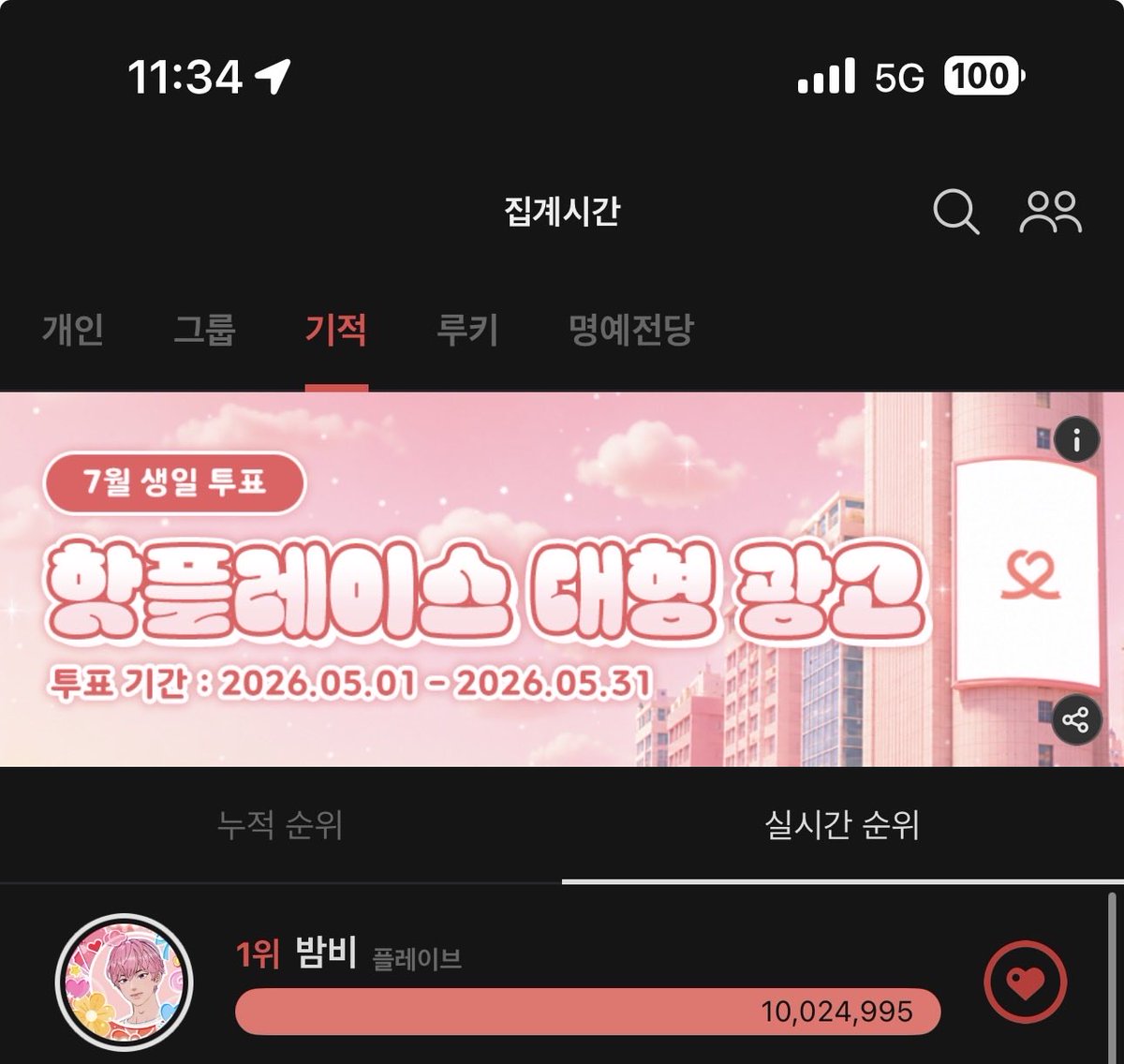დ예나 tweet media