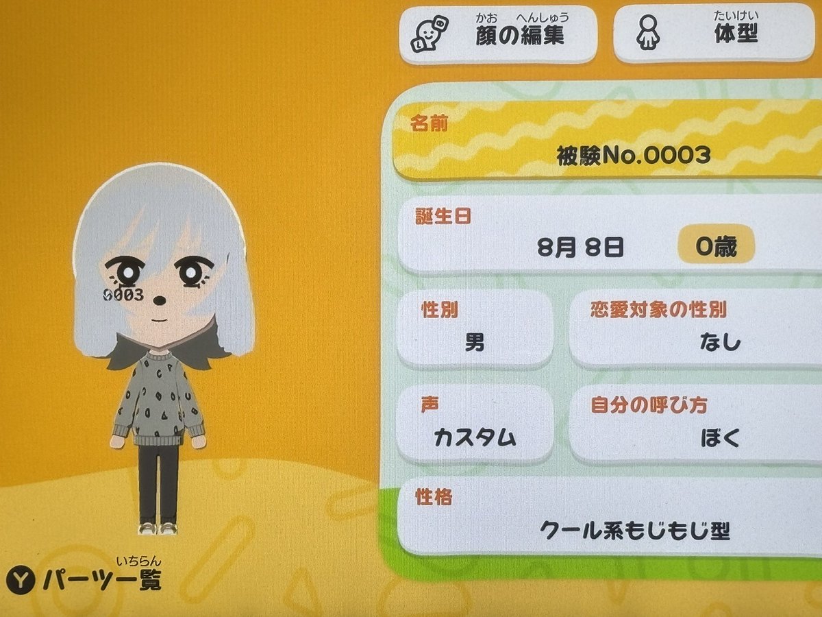 際 tweet media