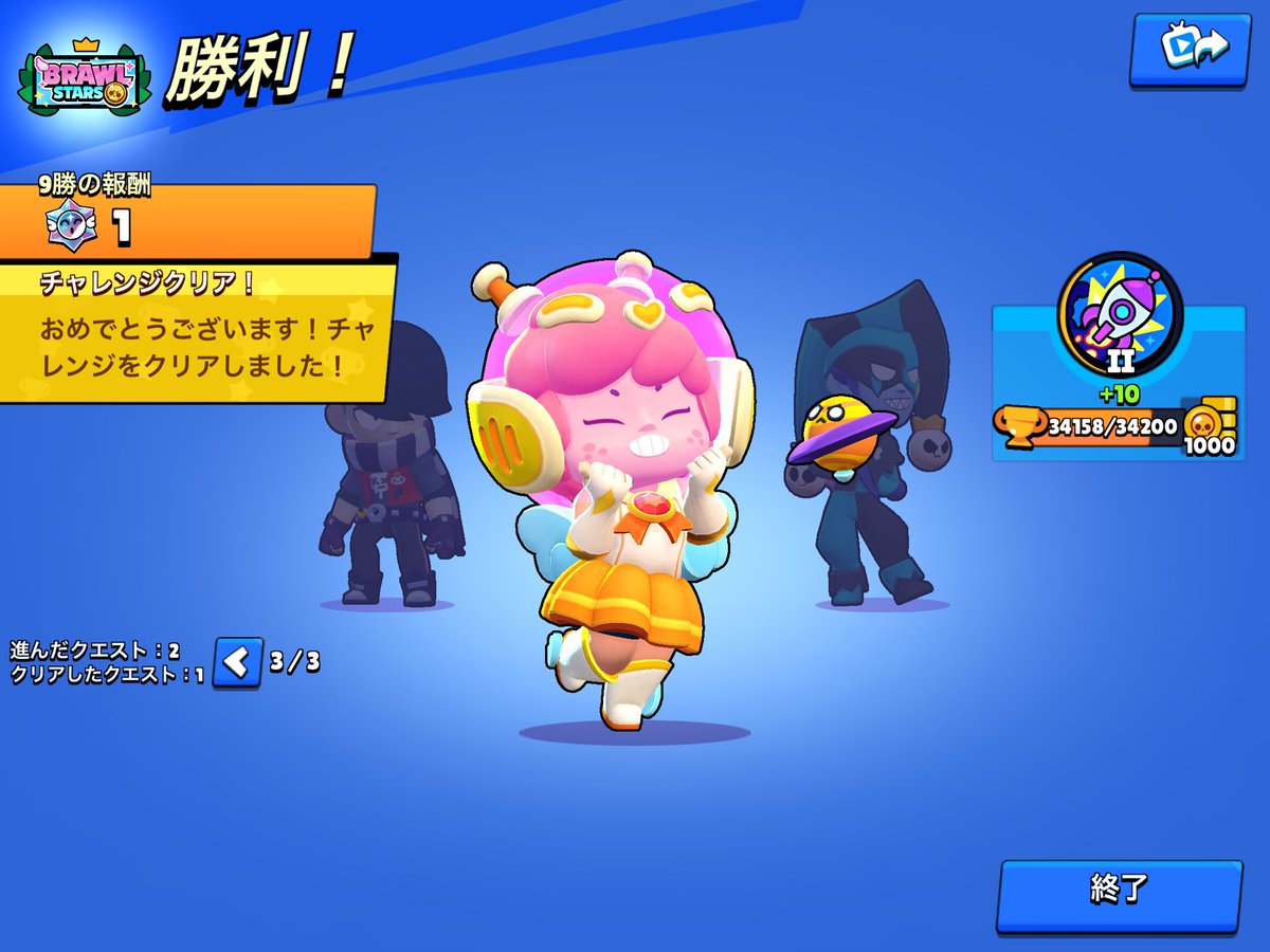 しゅんすけ、ひろくんありがとう！！！🫰✨✨ めっちゃ欲しかった魔法