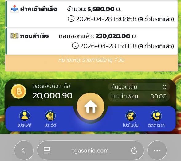Namiii947430's tweet photo. °. ⋆ 🩷 แจก 20,000 ฿ / 20P รี + กดใจ เมนชั่น ยัยเจนปัง��าก ⋆. ° 

ทุน 5,580 ไปยัยหมวยได้มาเกือบ 250K ฟินมากกก ทุนน้อยแตกกเเตกดีมาก ฉันอึ้งช็อคไปหมดดด รีบๆไปตามกัน !! 🥹

💙 พิกัดโซนิค : https://t.co/H3qv5ngJNp https://t.co/EotX6MwDXx