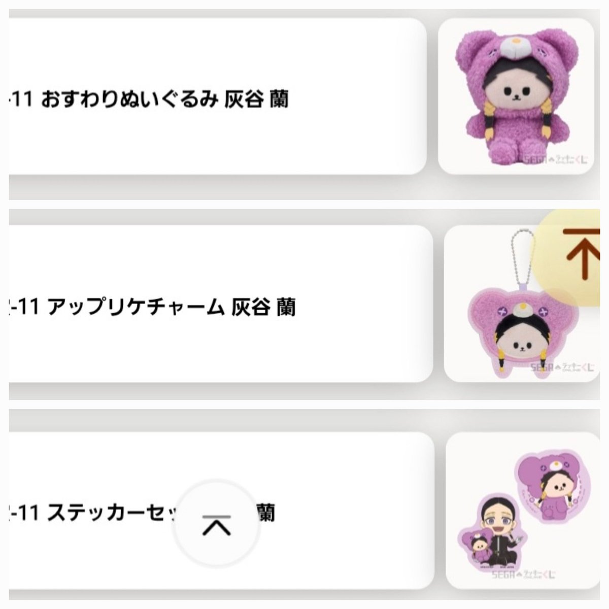 めぇ tweet media