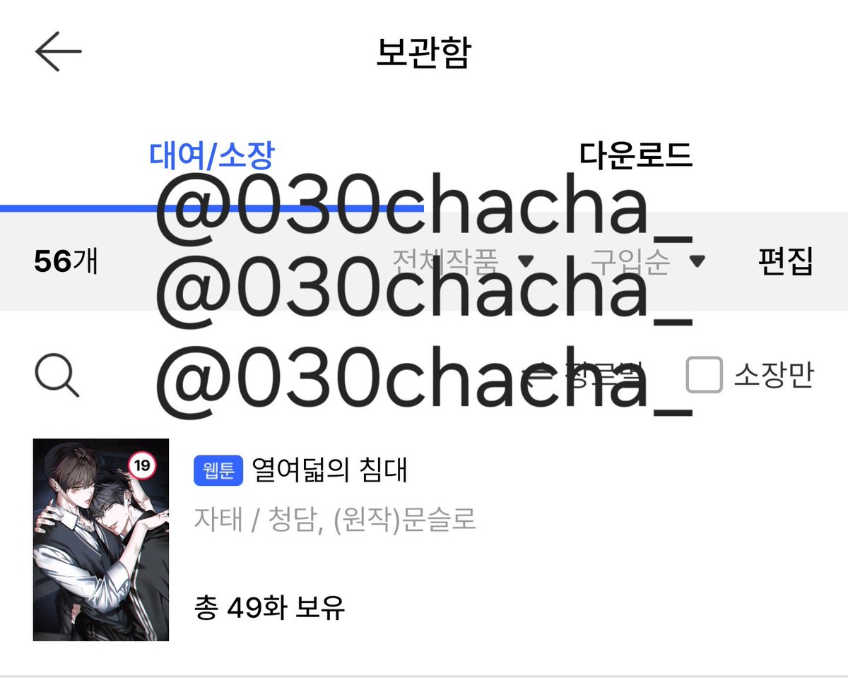 차차 tweet media
