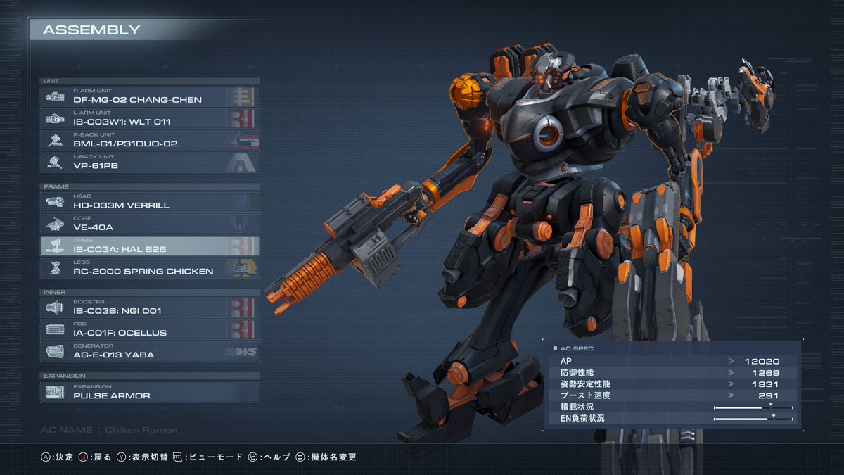遊生 黄泉路 【AC6 432】 tweet media