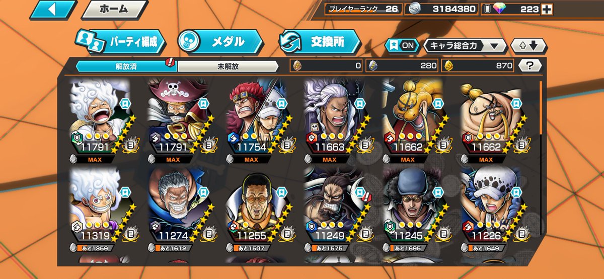 yuuda52's tweet photo. ☘️バウンティ垢販売☘️
📌超フェス24体
📌おばぶ100
📌かけら870ダイヤ223 ios
値段マネー27000マネら30000
steam未連携
仲介⭕️負担❌
#バウンティ垢販売 https://t.co/LkWAeNeb7d