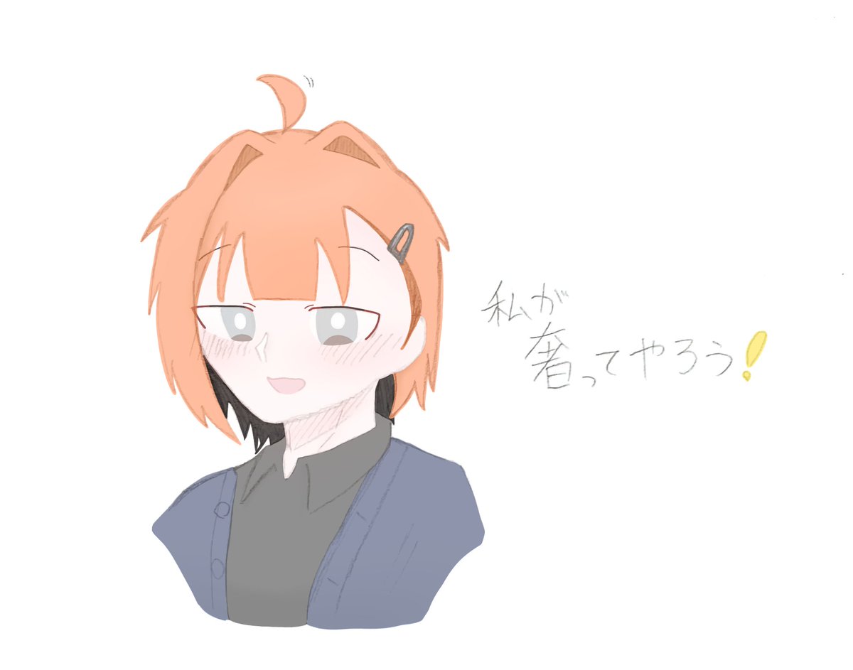 17e_3ato's tweet photo. 私が奢ってやろう！🎶

#oc https://t.co/5o7qm1oCUt