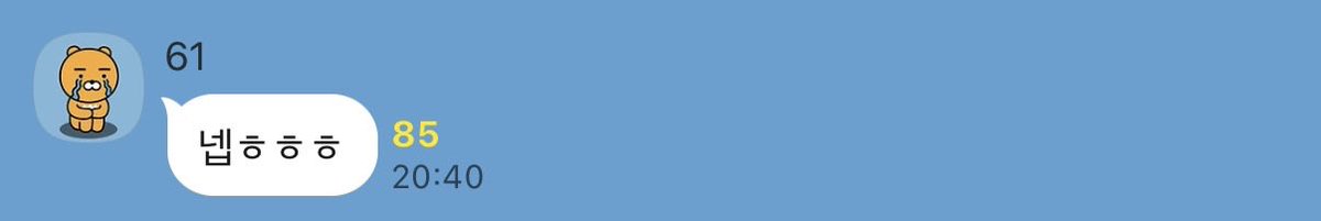 엔... tweet media