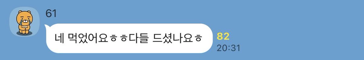 엔... tweet media