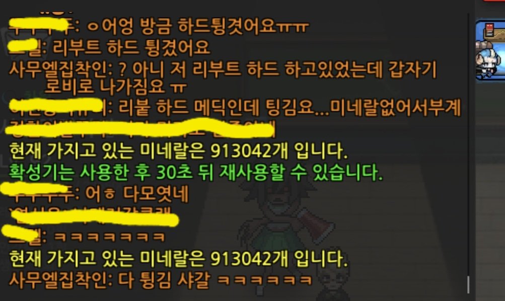 4muel444's tweet photo. 아까 있었던 일인데 리부트 하드 하다가 갑자기 튕기길래 확성기로 제보했는데
알고보니까 팀원들도 다 튕긴거였음ㅋㅋㅋㅋㅋ 
확성기에서 다 만남 ㅋㅋㅋ https://t.co/zyHBSX4lmM