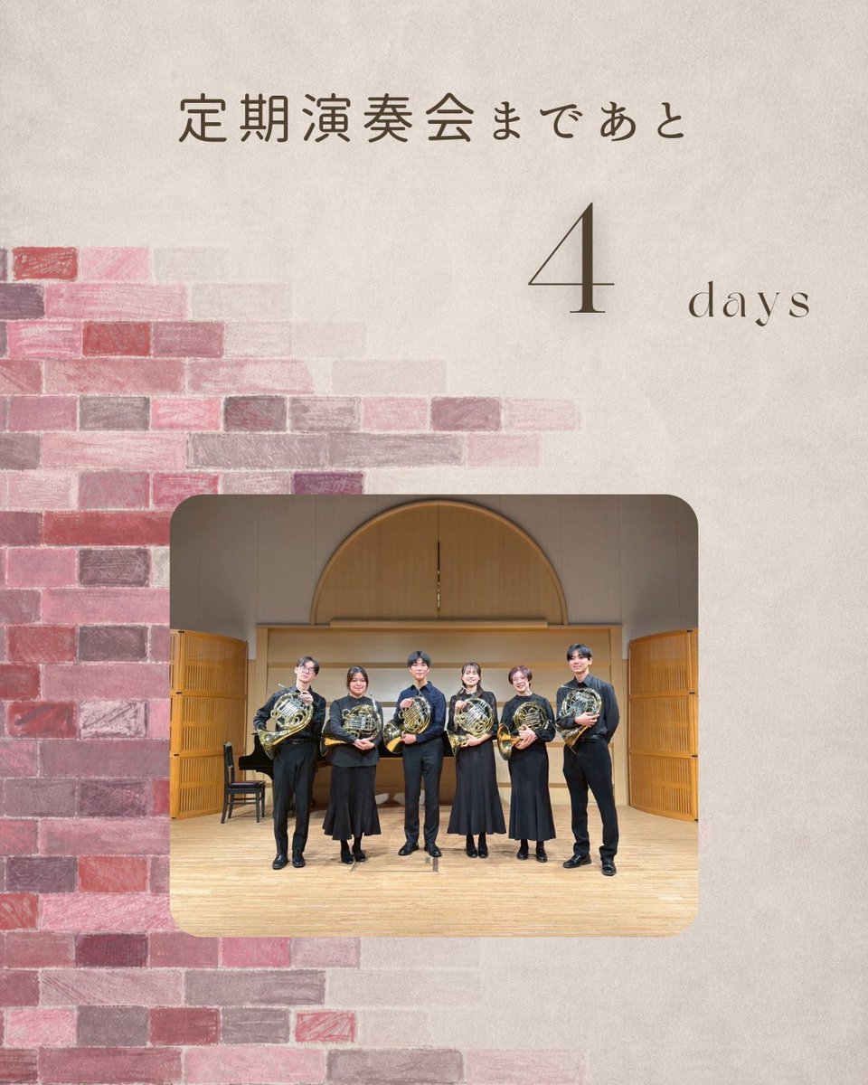 titech_kangen's tweet photo. 定期演奏会まであと4日！
本日はホルンパートです📯

ボロディン交響曲第2番 第3楽章では、空気を一変させるホルンソロにご注目。

ブラームス4番でも、重厚なサウンドを陰から支える頼れる存在です！ぜひお越しください！

#とこおけ
#科学大
#オーケストラ https://t.co/CkdBab7g7r