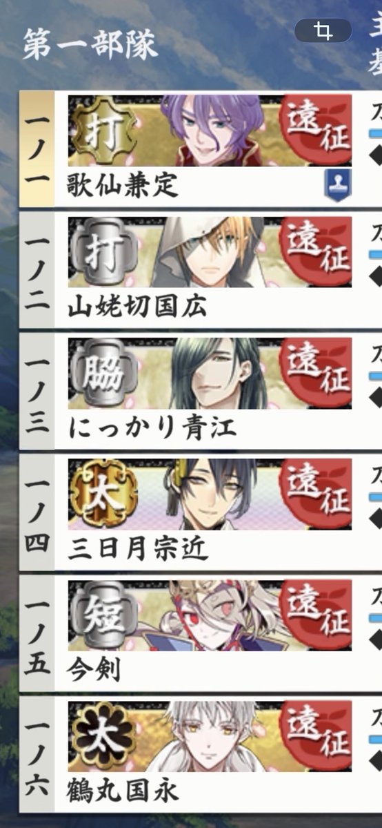 えす→7月星願🗼 tweet media
