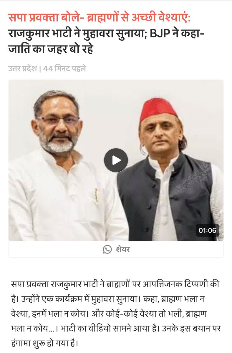 हर्ष वर्धन त्रिपाठी 🇮🇳Harsh Vardhan Tripathi tweet media