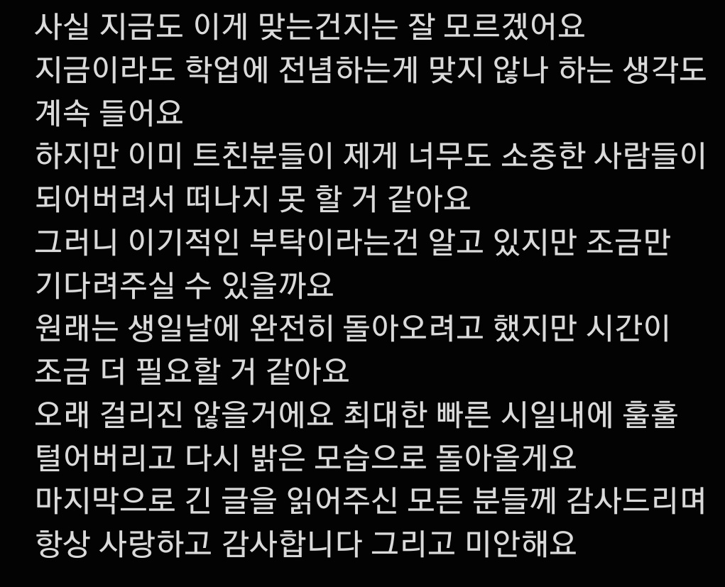 R.동그리한 (ෆ헤땨)(♡찌늬언니) tweet media