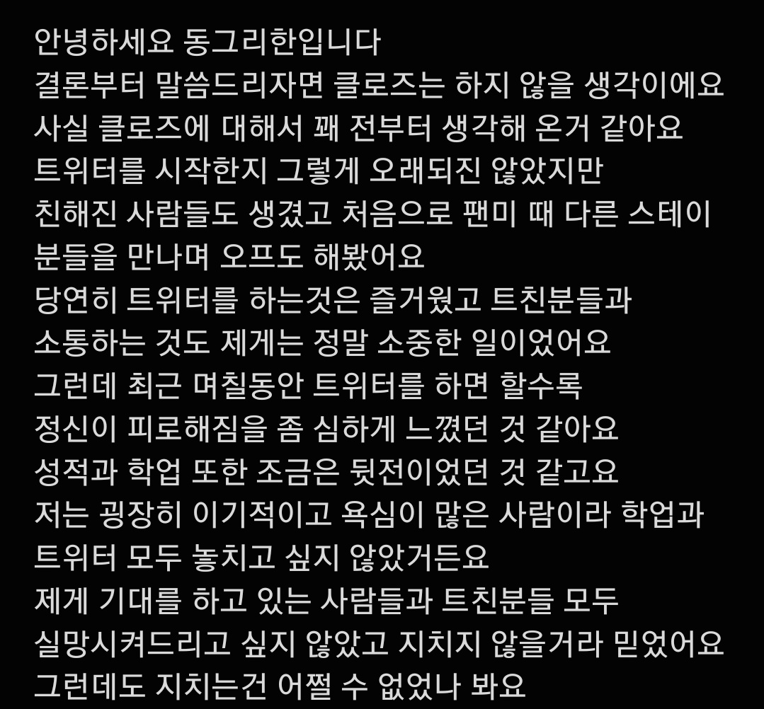 R.동그리한 (ෆ헤땨)(♡찌늬언니) tweet media