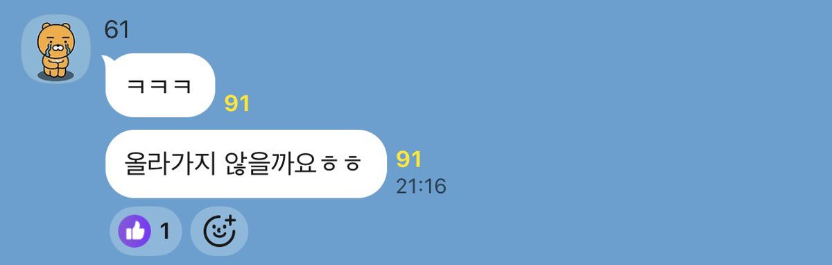 엔... tweet media