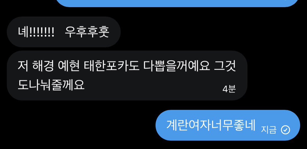 패작 tweet media